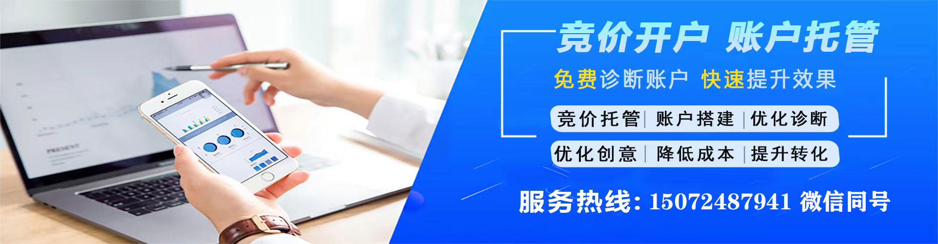 崆峒信息流优化师