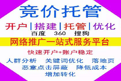 解析SEM代运营服务公司如何提升广告效果