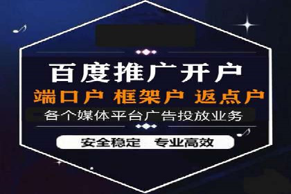 信息流广告投放公司案例效果评估